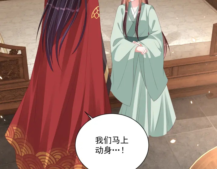 第119话  跟我走吧11