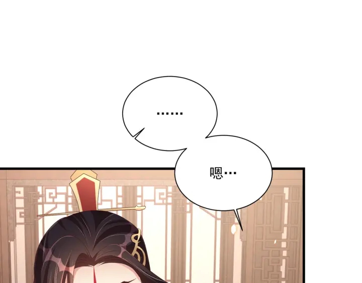 第119话  跟我走吧8