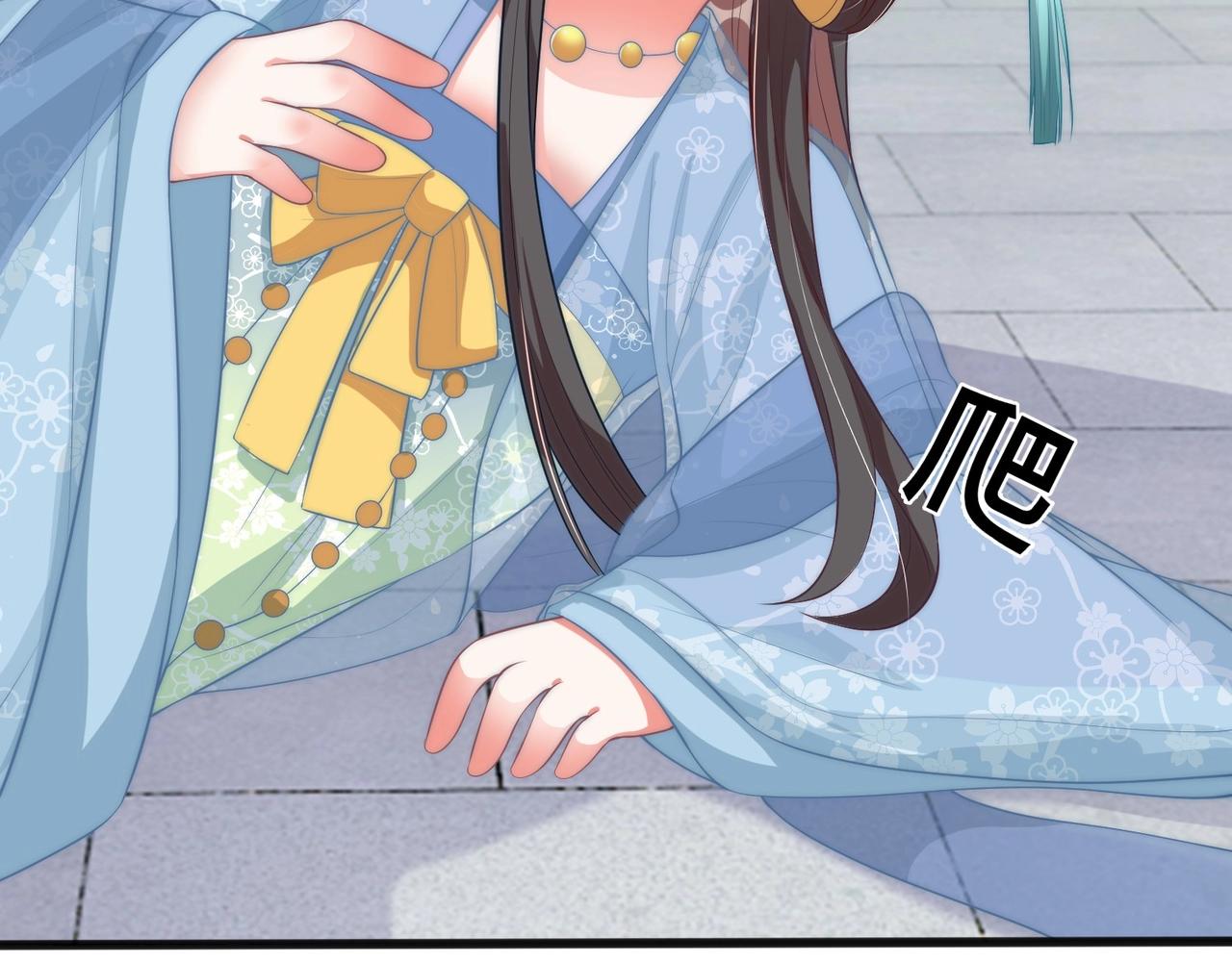 第42话 女儿失踪！79