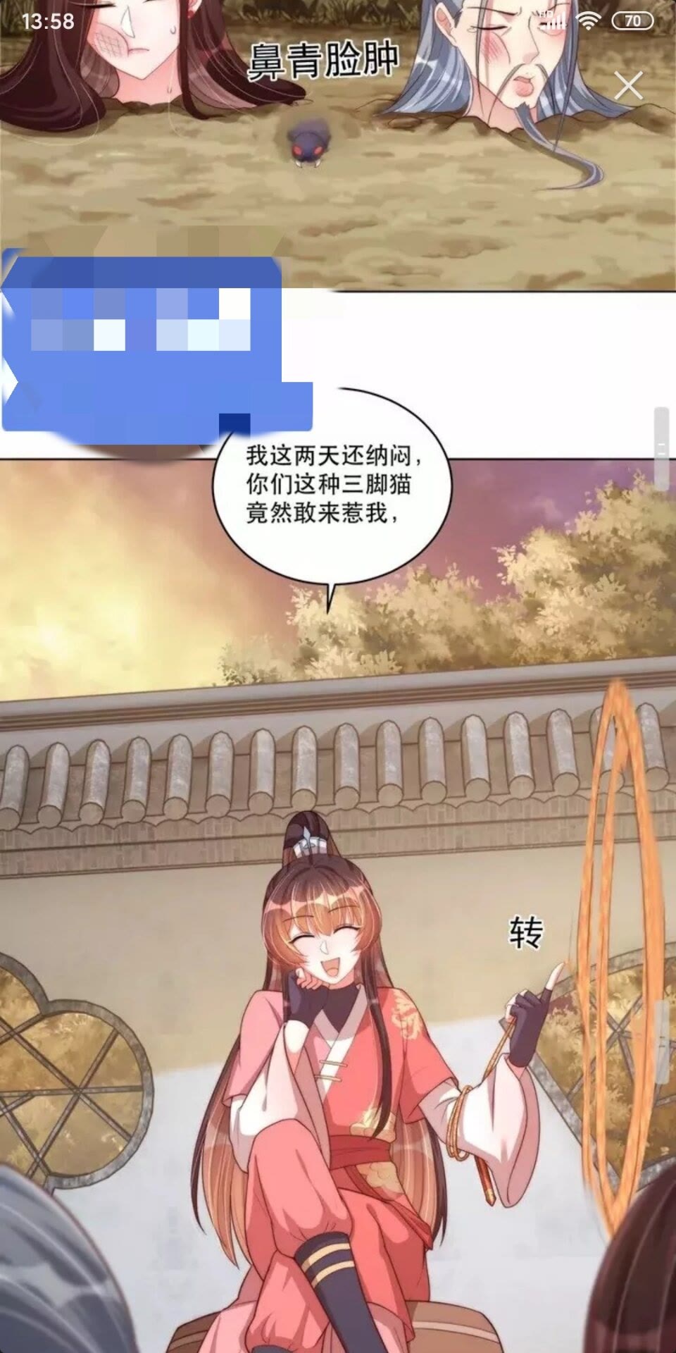第66话 舍不得10