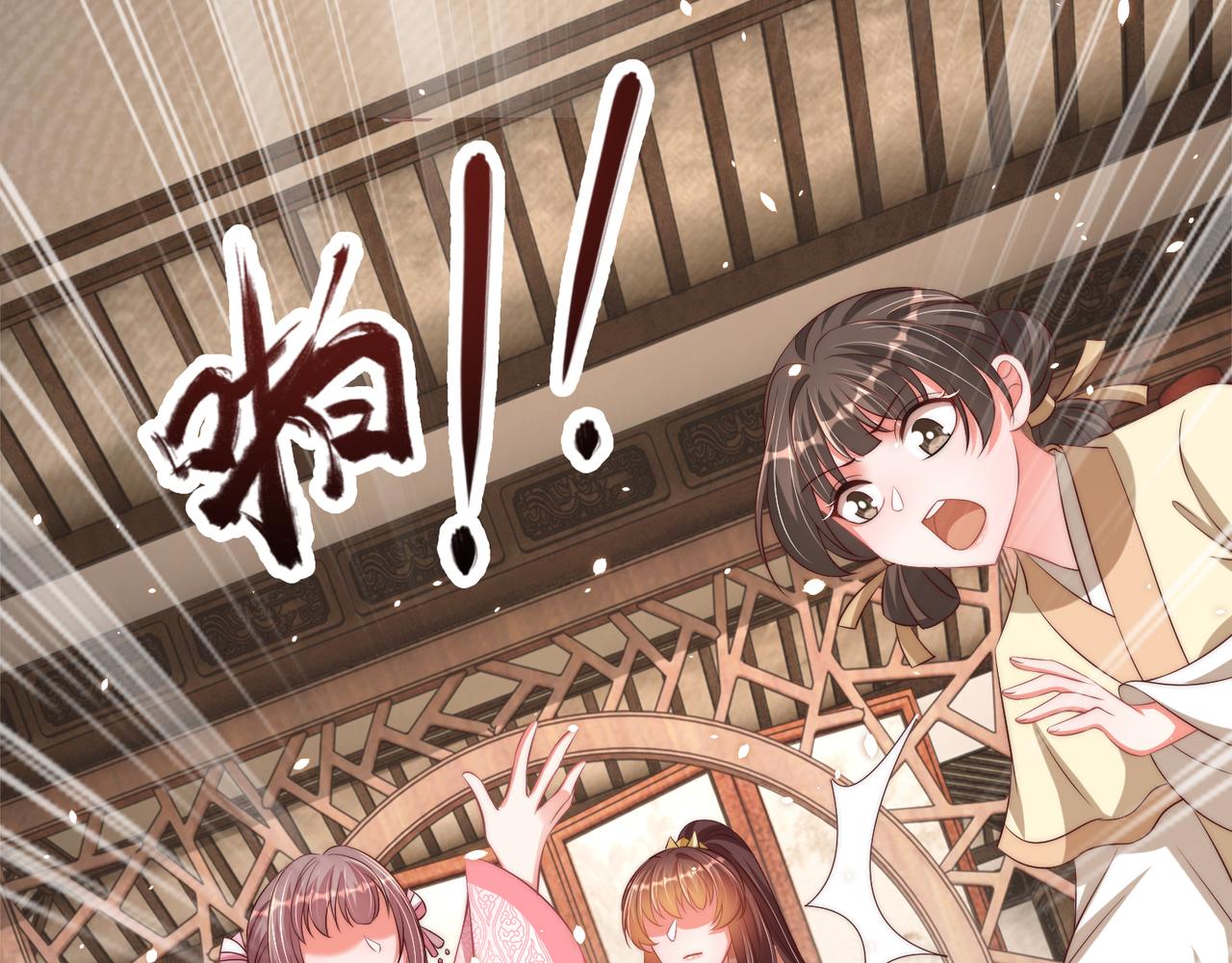 第100话 打你不亏35