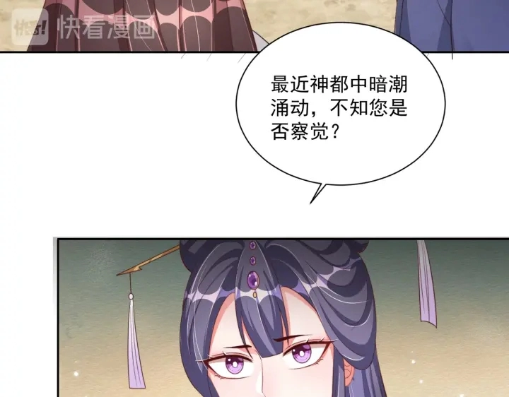 第116话  三口团聚43