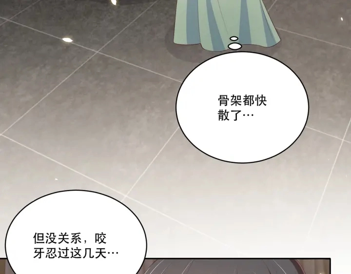 第122话 萧萼身份被拆穿77
