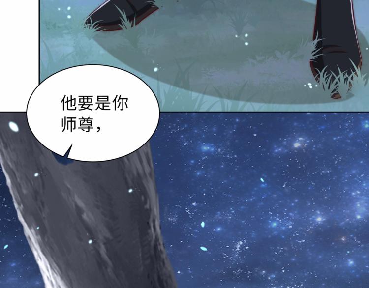 第84话 定情针107
