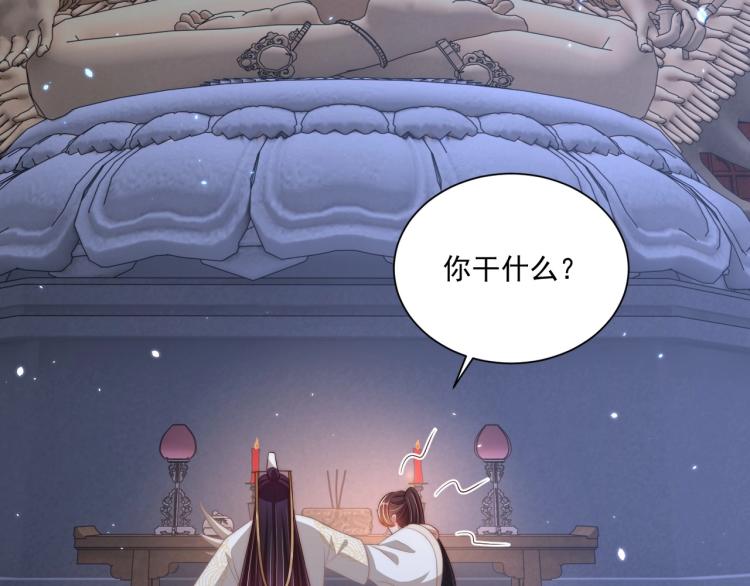 第86话 求婚54