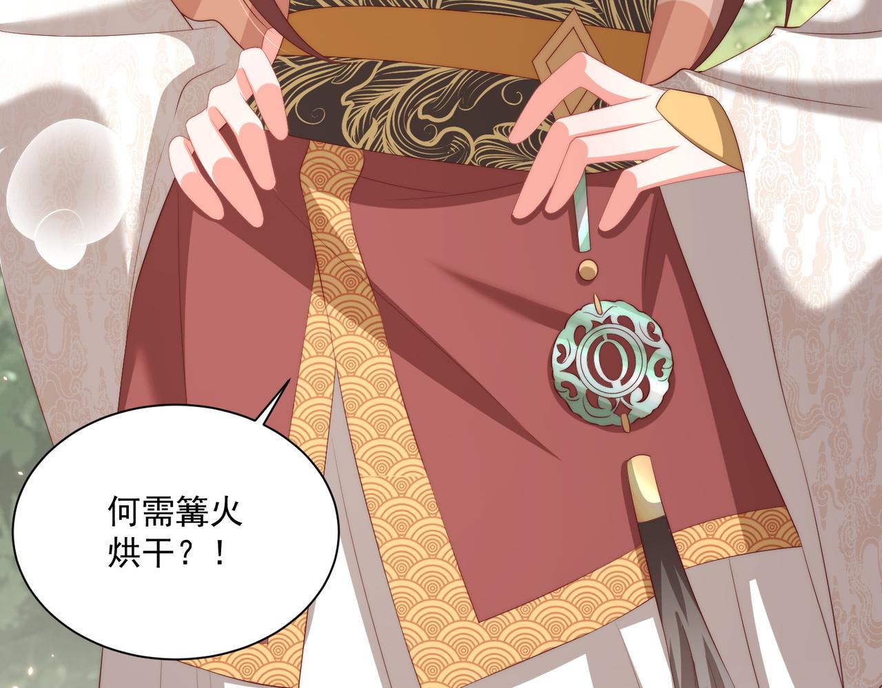 第111话 请将我打包带走！46