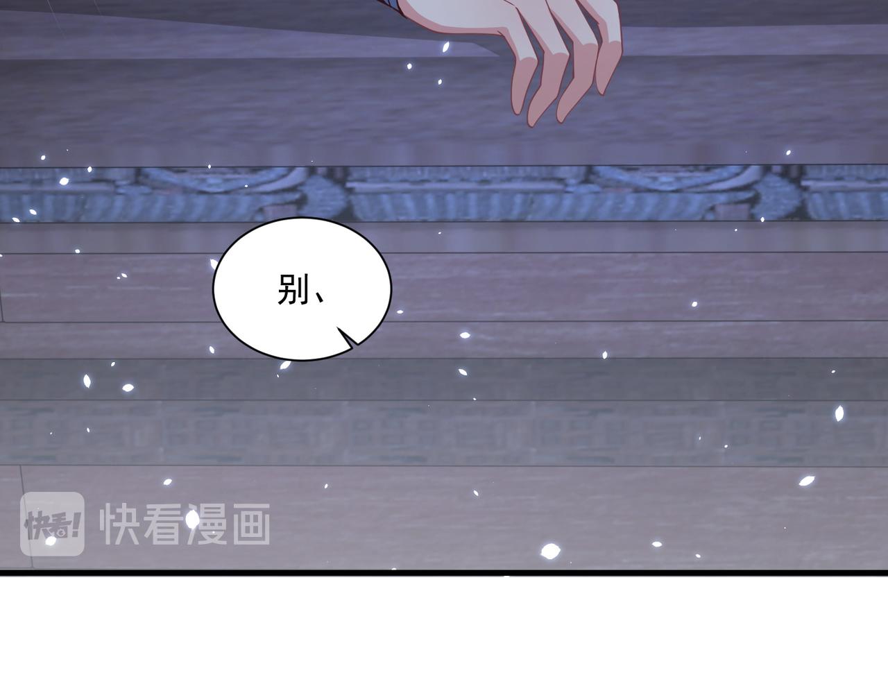 第112话  又有喜啦！99