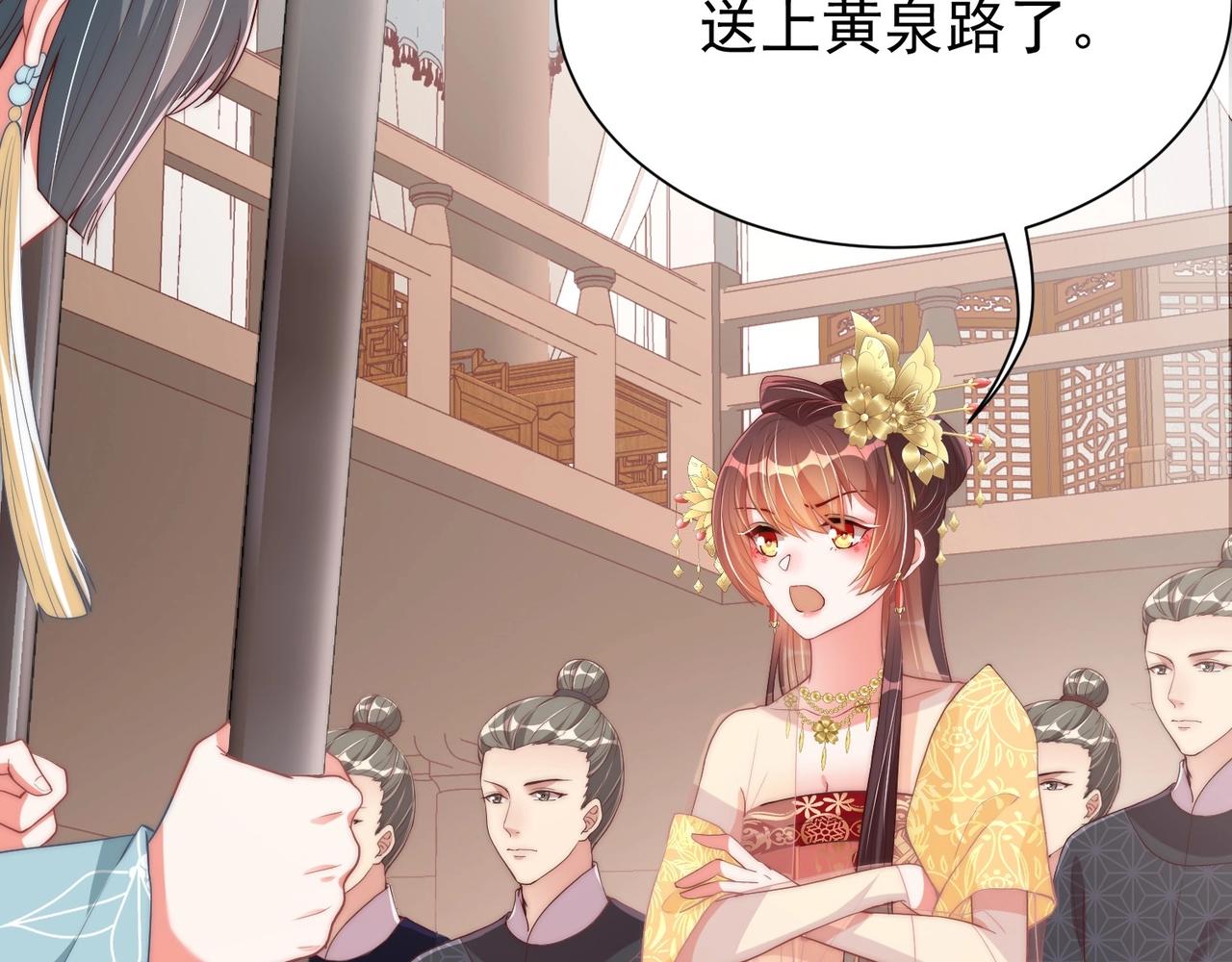 第39话 来，让我抱抱30
