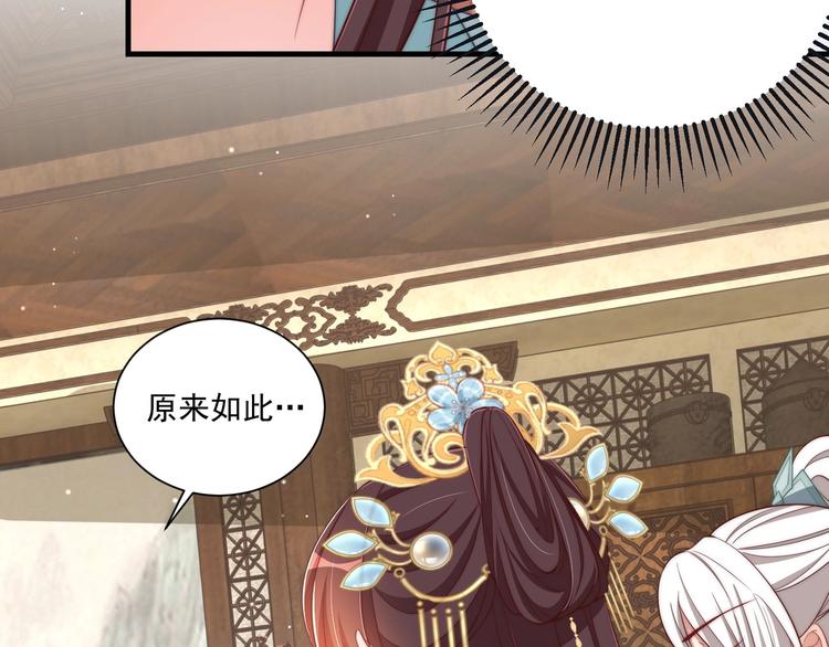 第79话 这是我哥哥29
