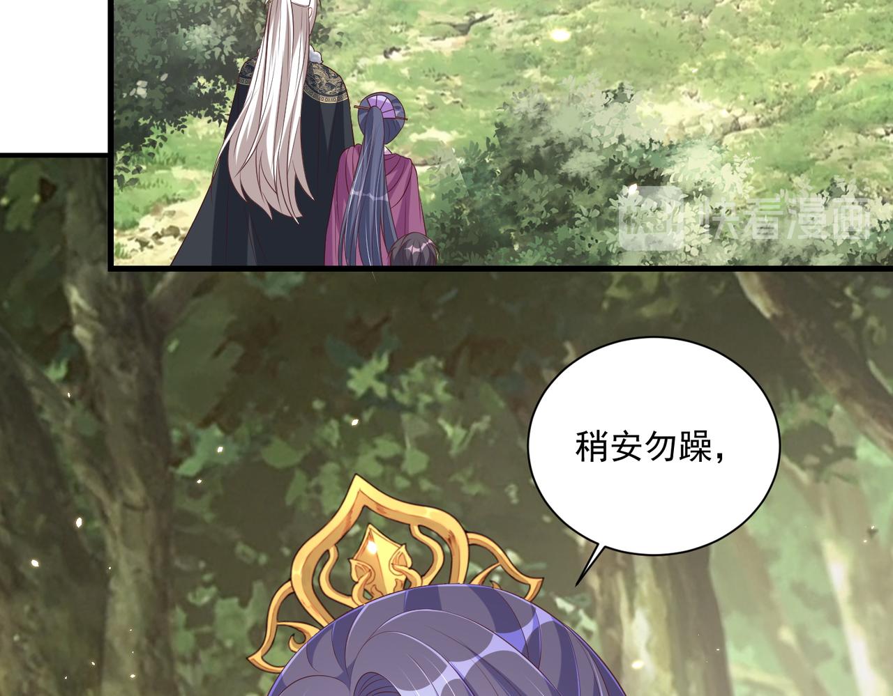 第107话  第一盏金爵32