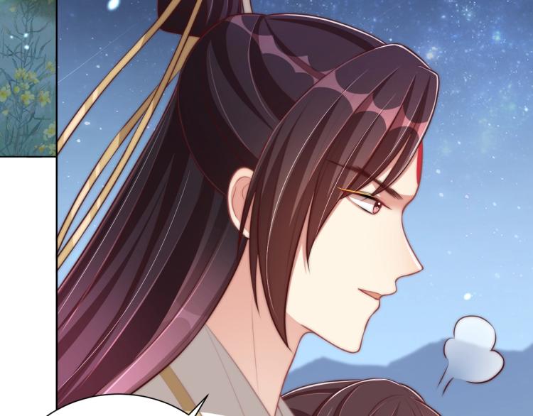 第85话 我是你师母！90
