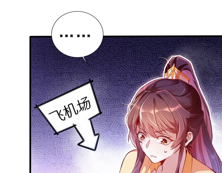 第1话 鲛人国师的执念43