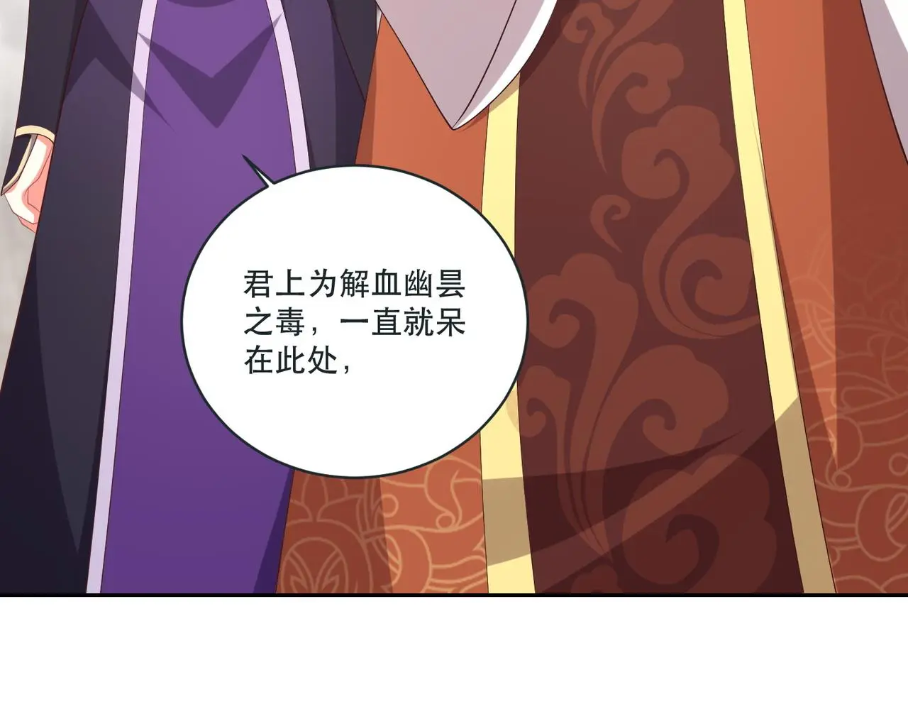 第124话 两人终相见40