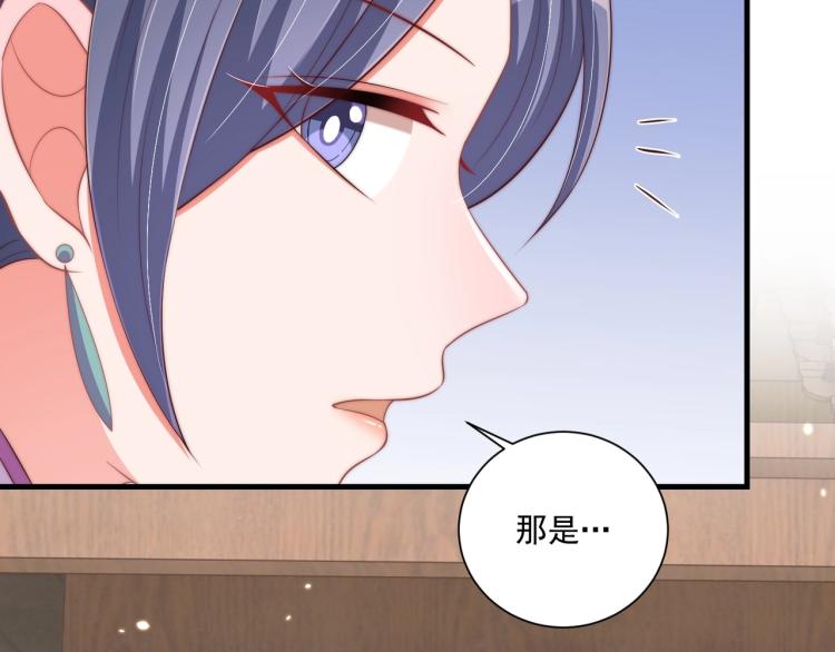 第90话 不敢对视27