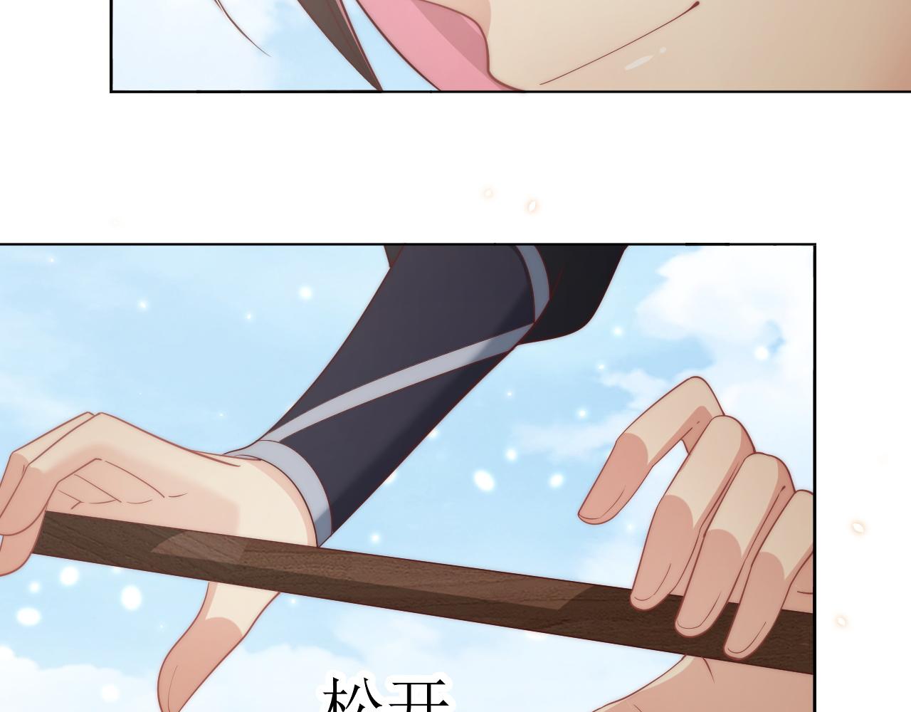 第105话  摔落42