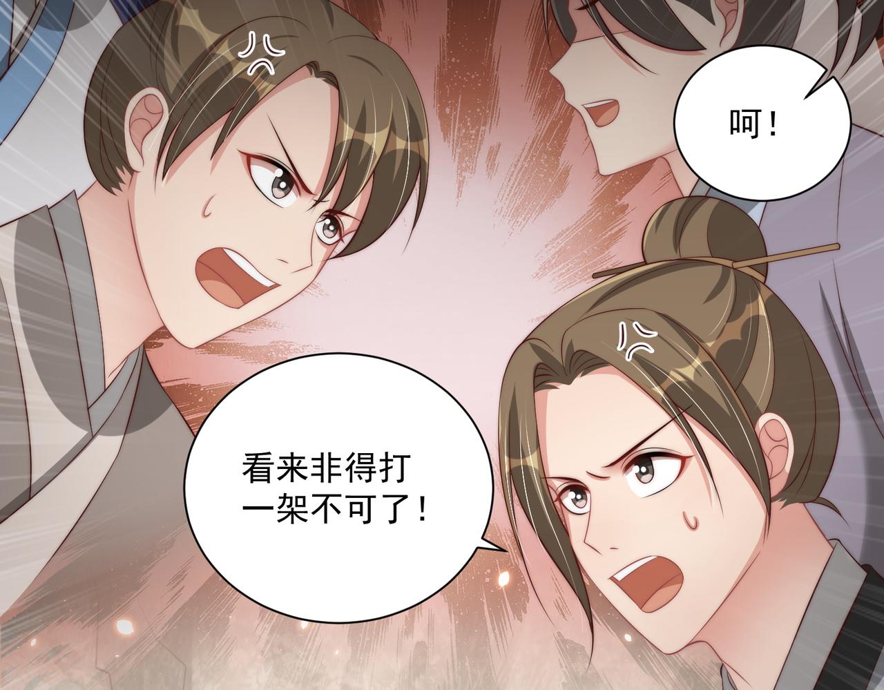 第111话 请将我打包带走！91