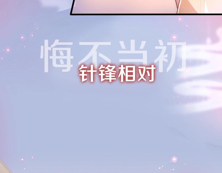 序章 欢喜冤家养娃纪实34