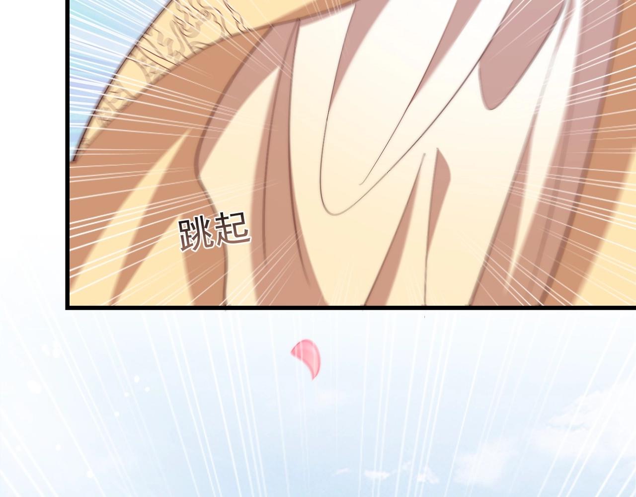 第92话 千渊的心思106