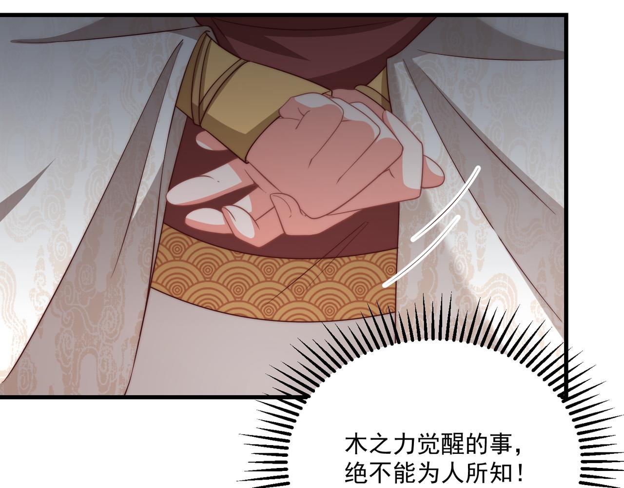 第104话  神机妙算56