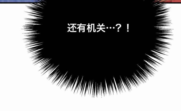 第70话 你是来看我笑话的？43