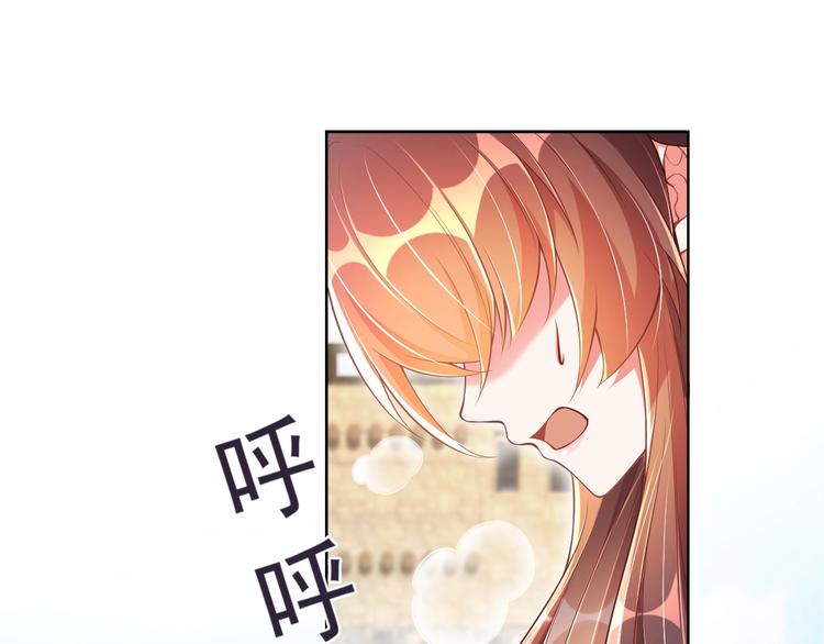 第21话 亲亲?3