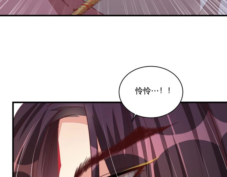 第70话 你是来看我笑话的？24