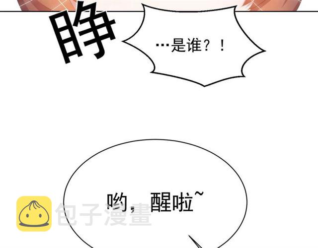 第12话 棠儿怎么来的？28