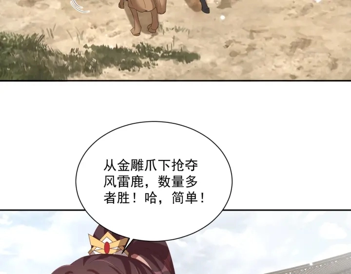 第116话  三口团聚62