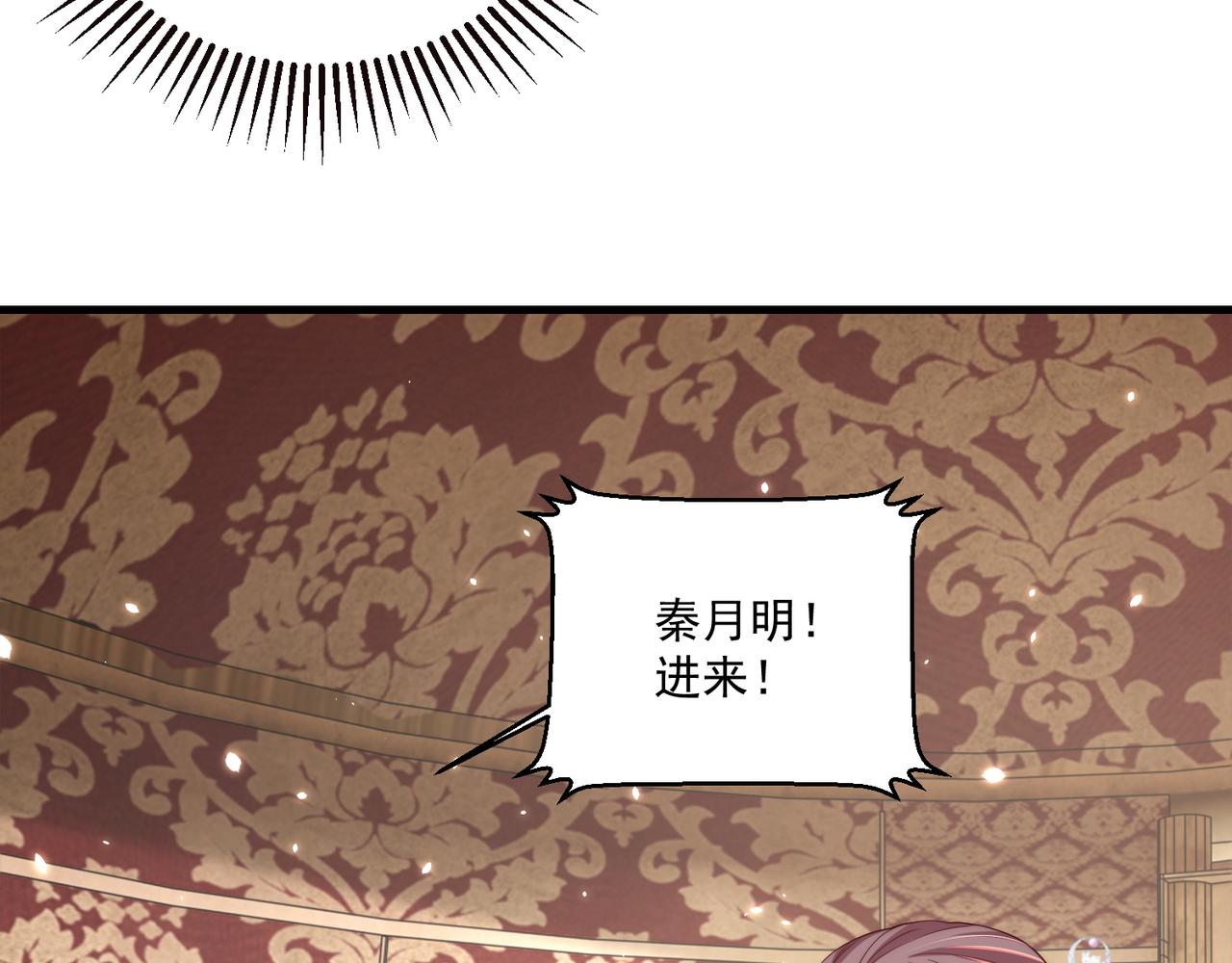 第94话 老子要抱抱！52
