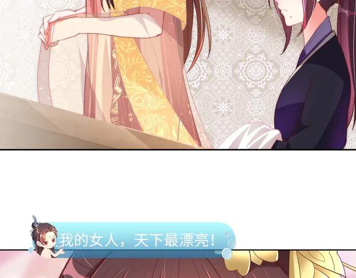第36话 愤怒135