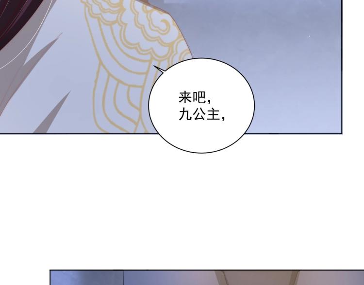 第86话 求婚132