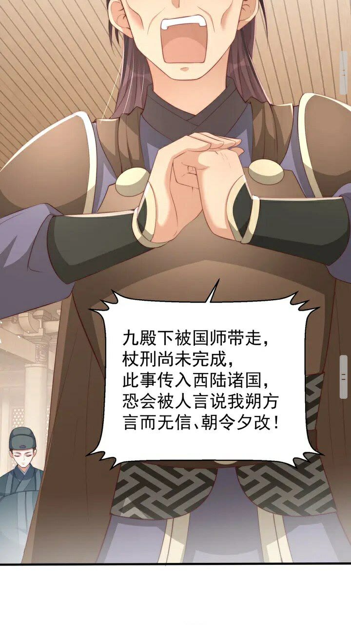 第51话 偷人睡衣的俩女流氓13