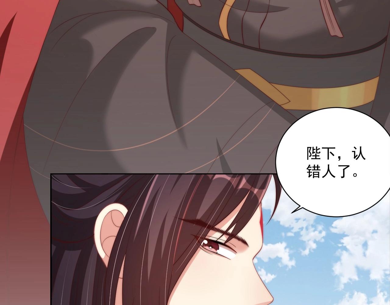 第93话 勾三搭四86