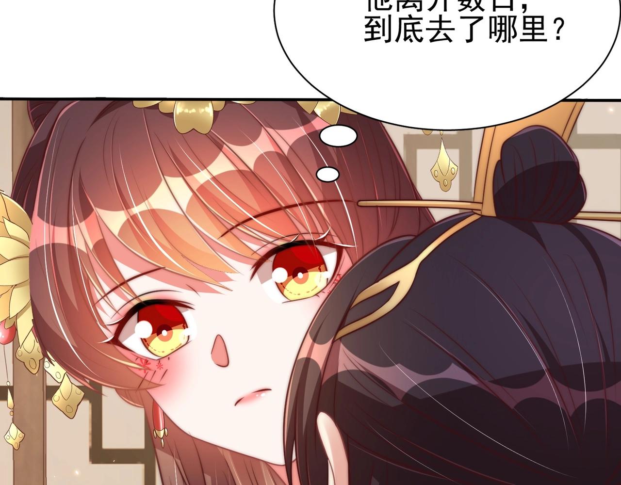 第39话 来，让我抱抱86