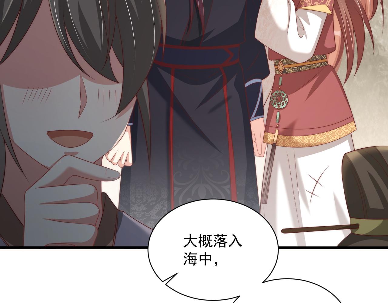 第111话 请将我打包带走！83
