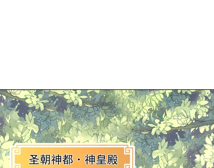第36话 愤怒69