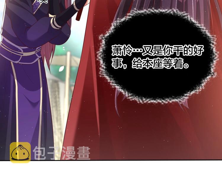 第18话 哪次最满意？?68