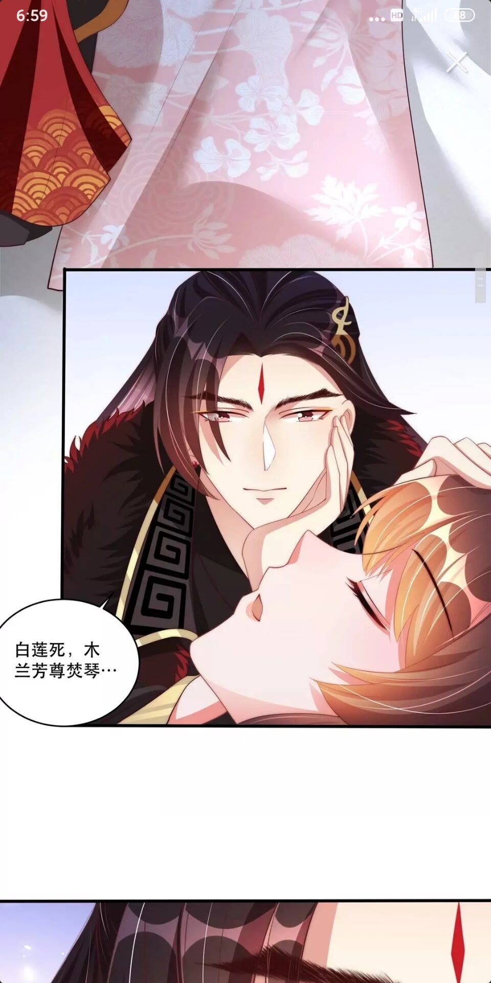 第61话 新知识8