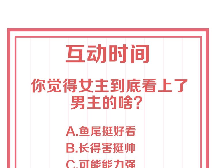 序章 欢喜冤家养娃纪实54