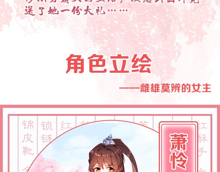 人物档案大公开！1