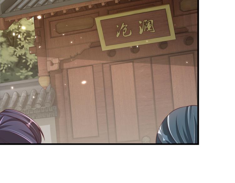 第73话 拿你没办法61