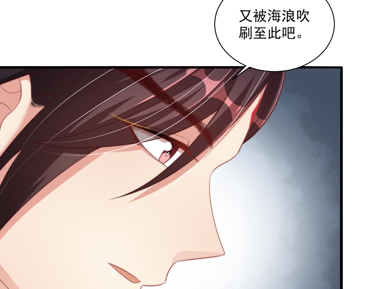 第111话 请将我打包带走！84