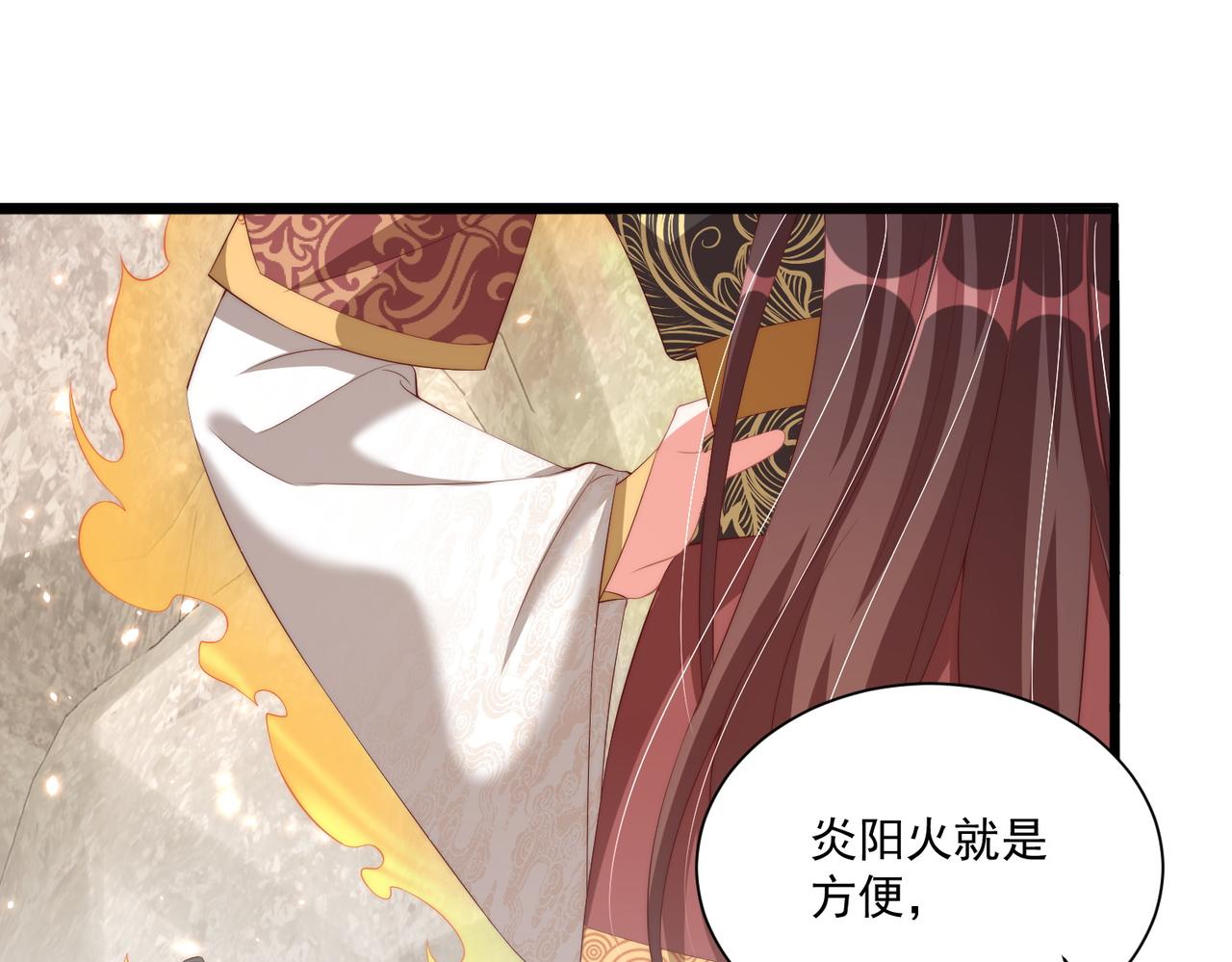 第111话 请将我打包带走！43