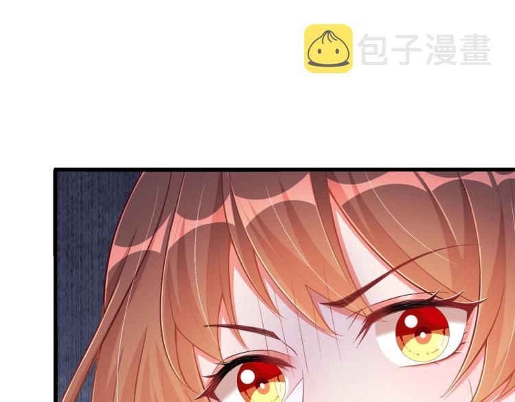 第87话 碧落丹的功效100