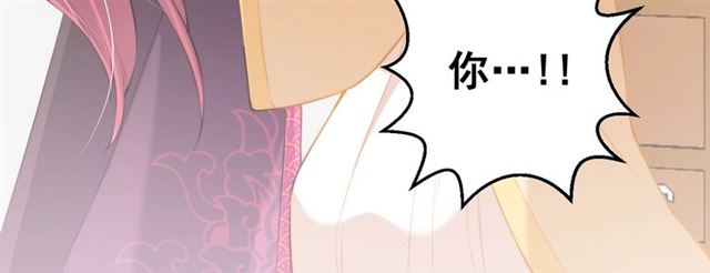第9话 抱抱举高高！24