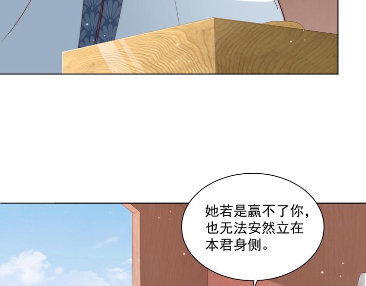 第74话 心上人是男孩子36