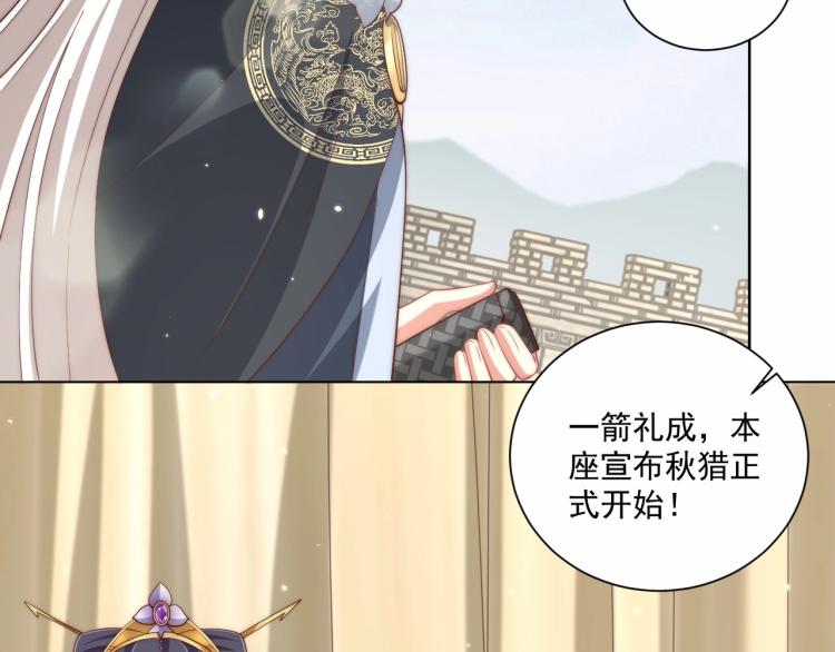 第91话 辣手摧花87
