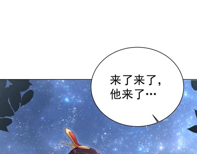 第14话 狩猎游戏4