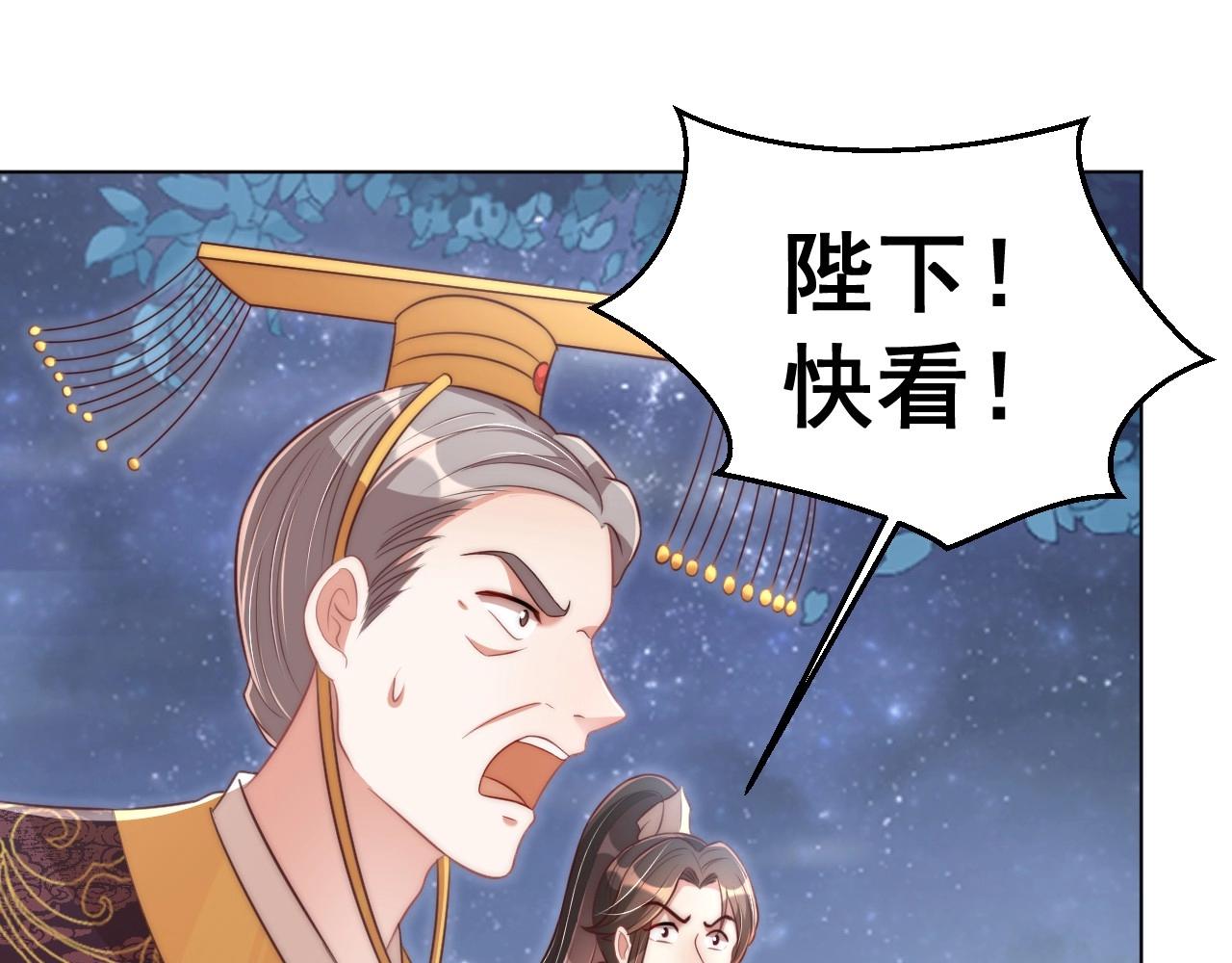 第32话 永远在我身边吧82