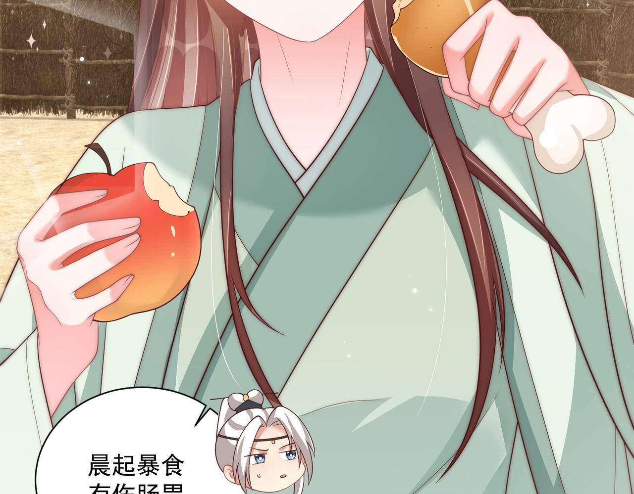 第114话  换取解药60